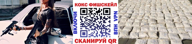 Меф мяу мяу Лакинск
