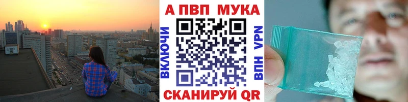 hydra вход  Лакинск  Alpha-PVP Соль  продажа наркотиков 