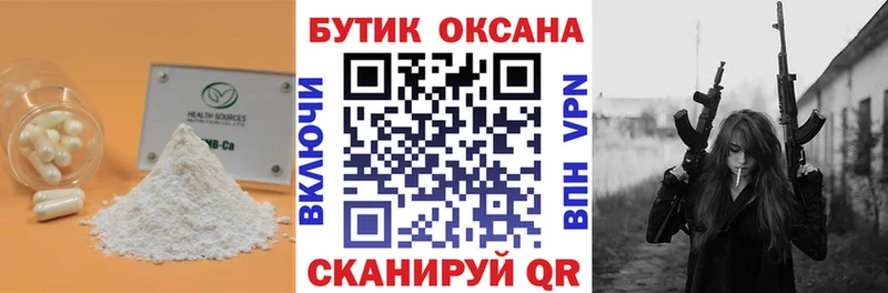 как найти закладки  Лакинск  Бутират жидкий экстази 