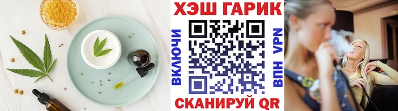 купить наркотик  Лакинск  Cannafood конопля 