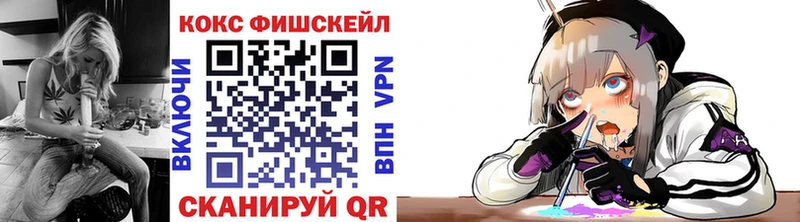 Кокаин 99% Лакинск