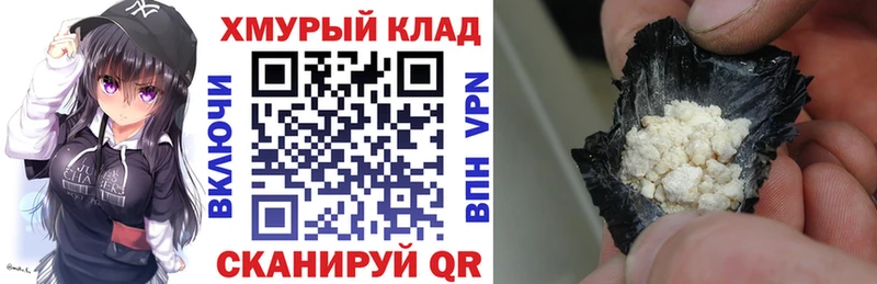 OMG tor Лакинск Героин белый