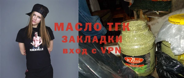 шишки Балахна