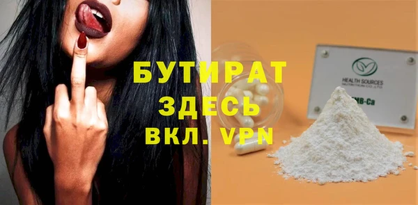 дистиллят марихуана Нефтекумск