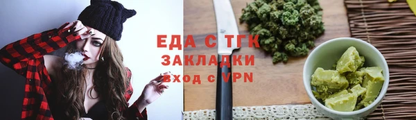 шишки Балахна