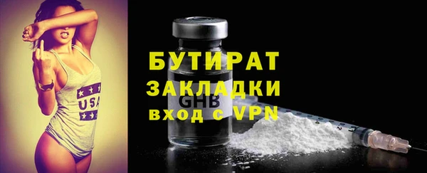первитин Нея