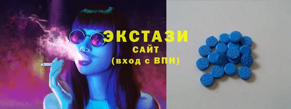 шишки Балахна