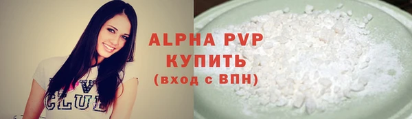 марки lsd Баксан