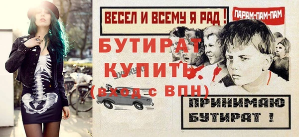 шишки Балахна