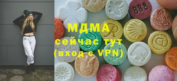 mix Нефтегорск