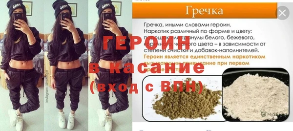 марки lsd Баксан