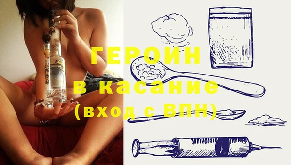 кокаин перу Балабаново