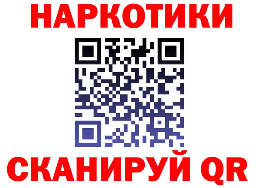 Продажа наркотиков  состав Лакинск