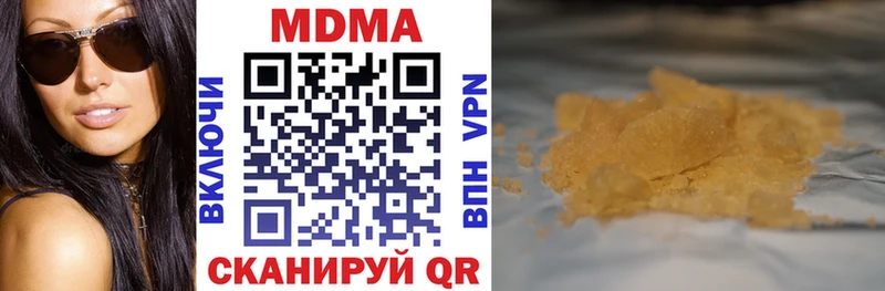 MDMA VHQ Лакинск