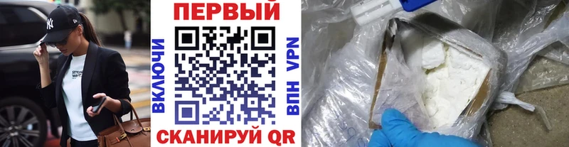 Метамфетамин Methamphetamine  Лакинск 