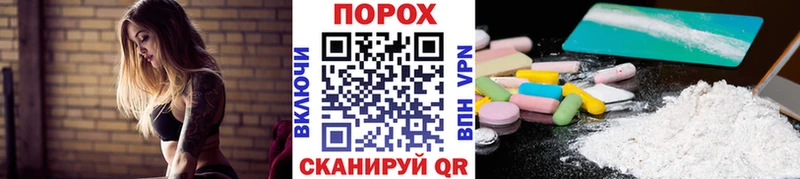 Метамфетамин кристалл Лакинск