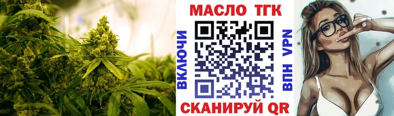 shop клад  Лакинск  Дистиллят ТГК вейп 